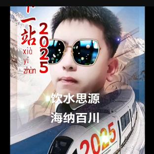 🇨🇳下半生