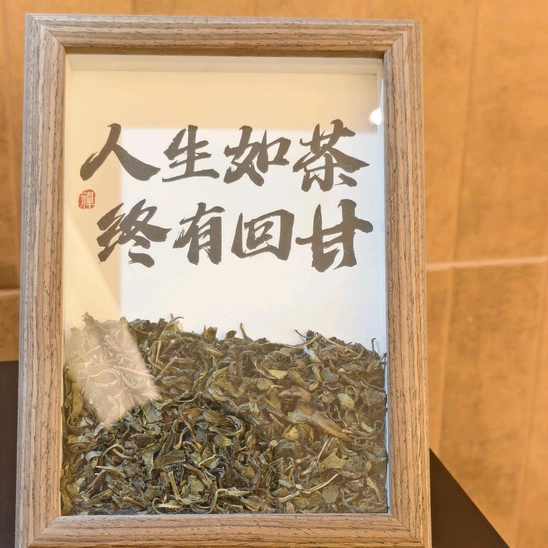 人算不是天算