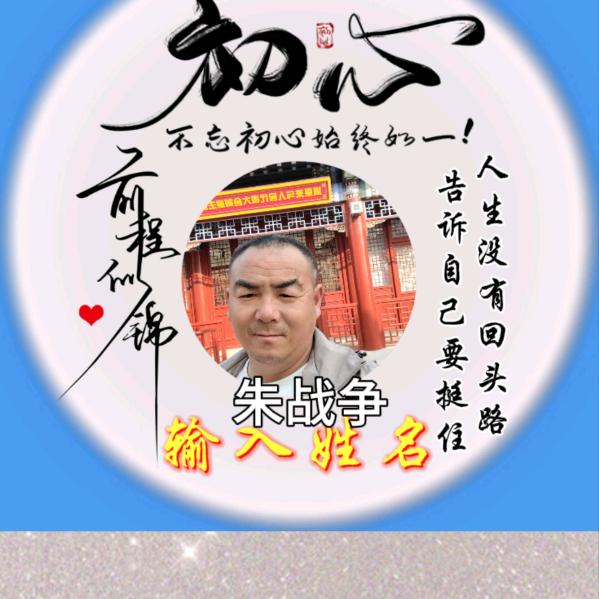 专业搭棚换锁。流动电焊小朱