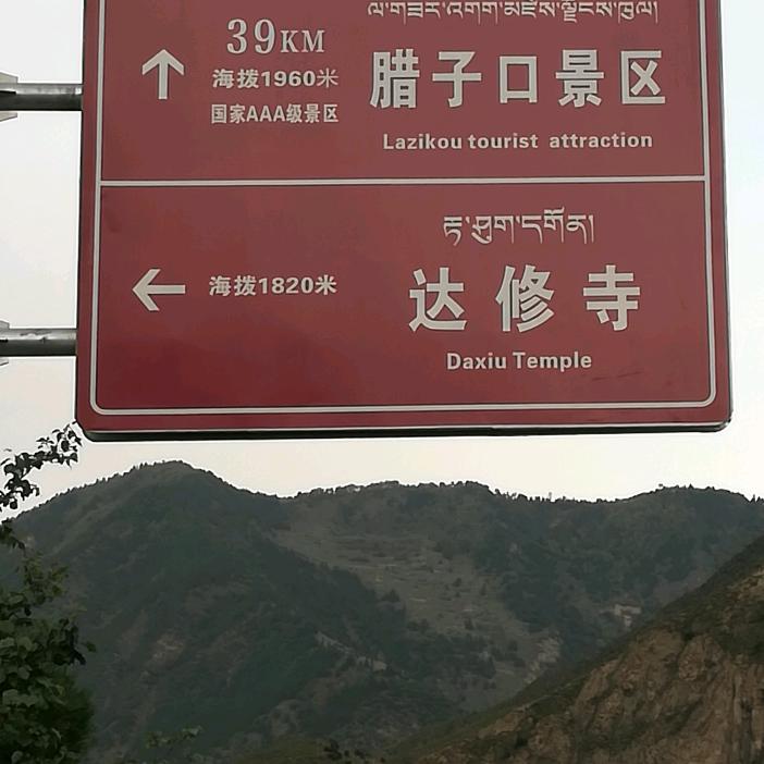 走吧。看看世道