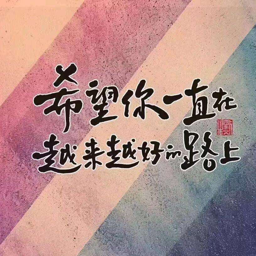 大叔