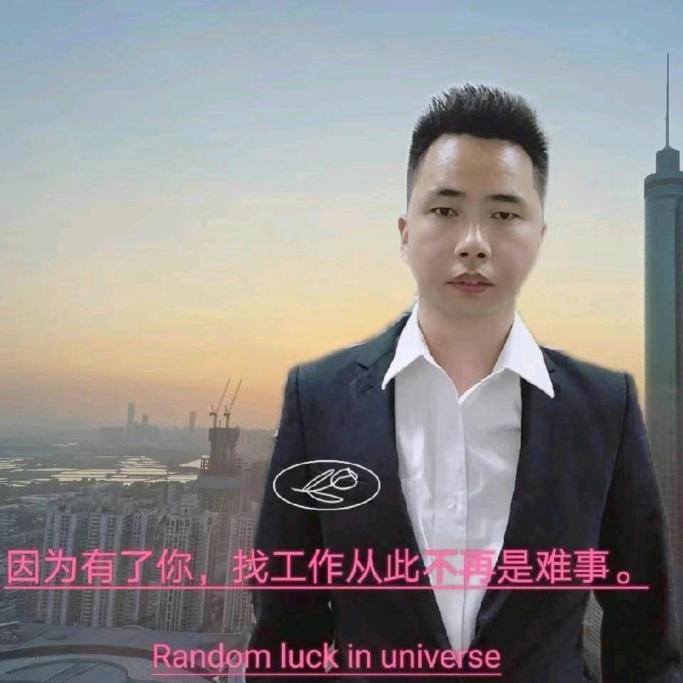 工厂直聘