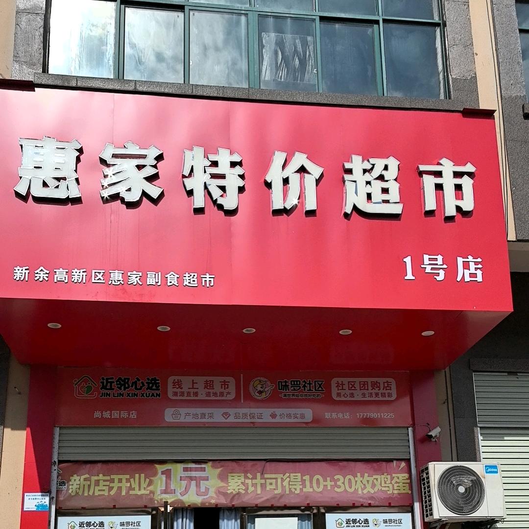 小付