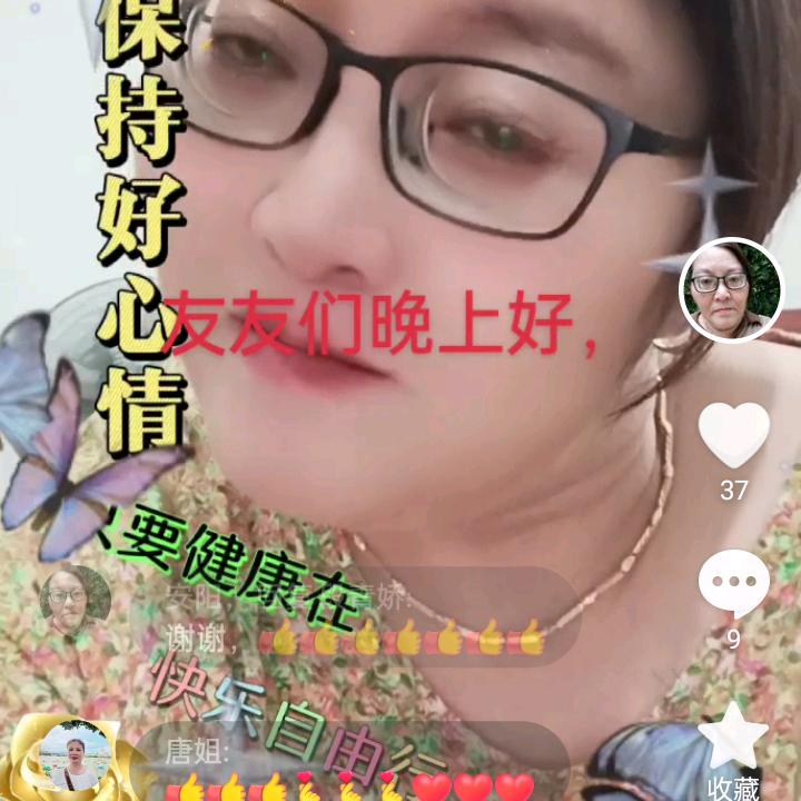 安阳，