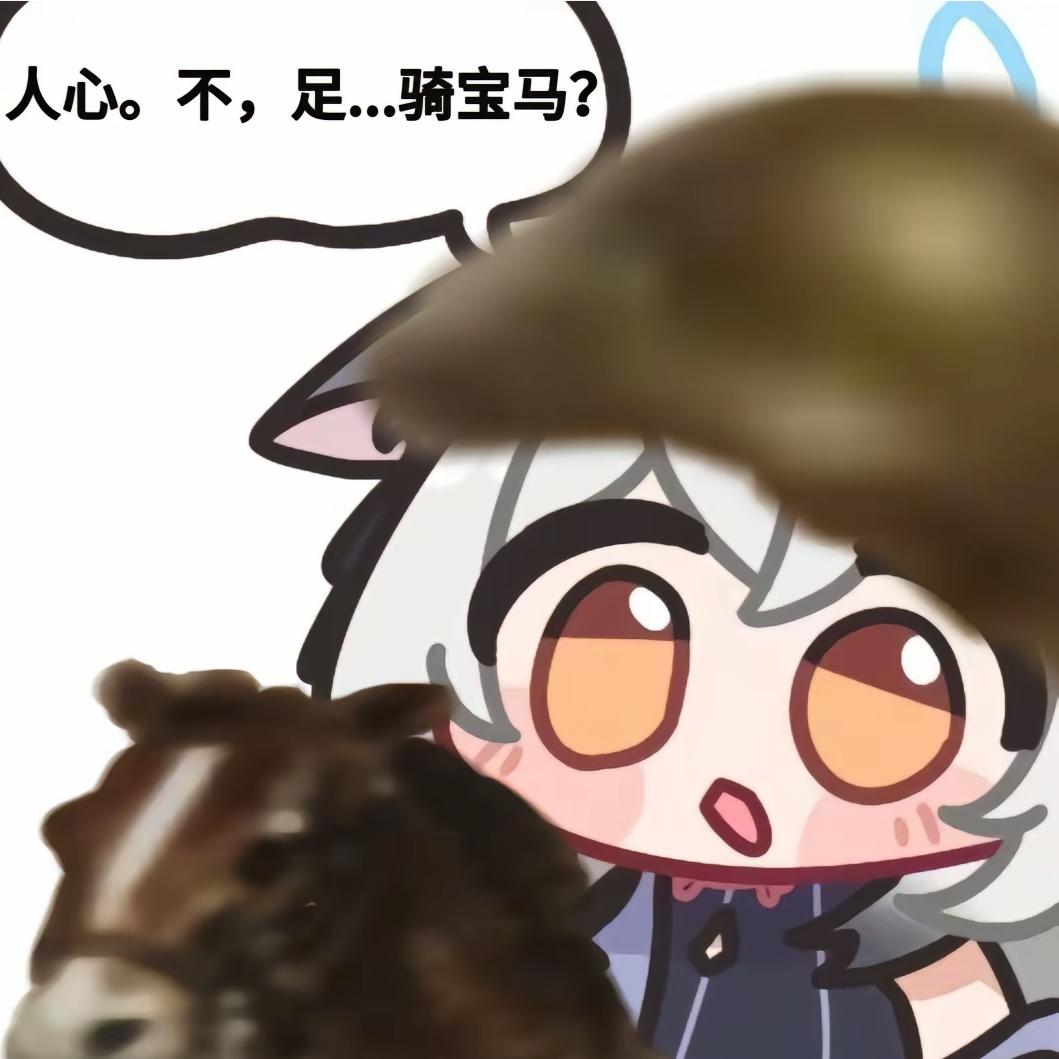 沟糟的冰岛人😡1939快414