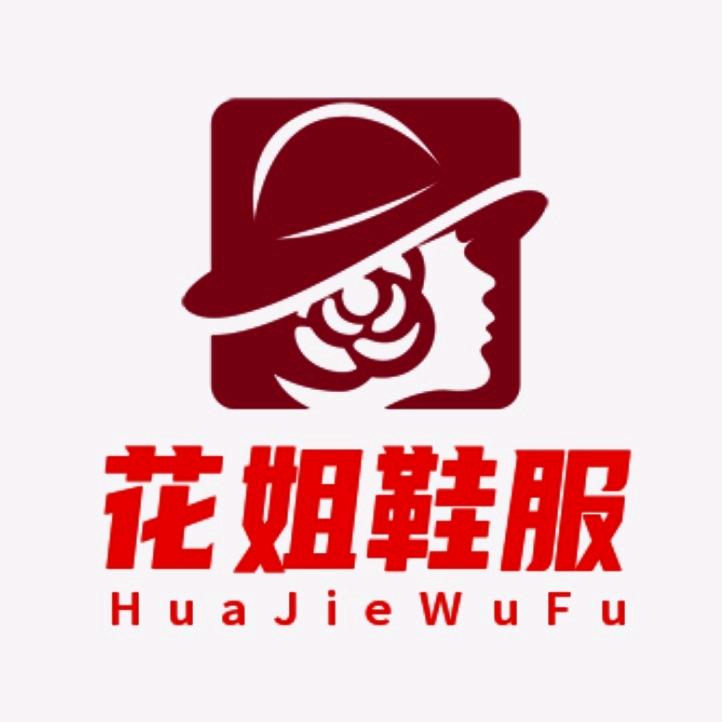 花姐舞蹈鞋服