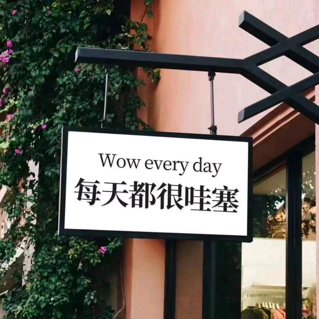 …石头