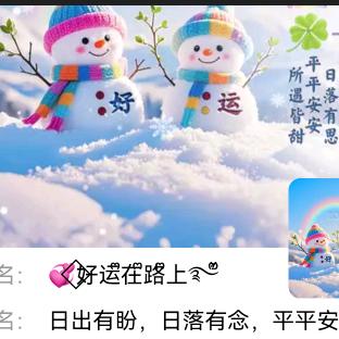 女人如花