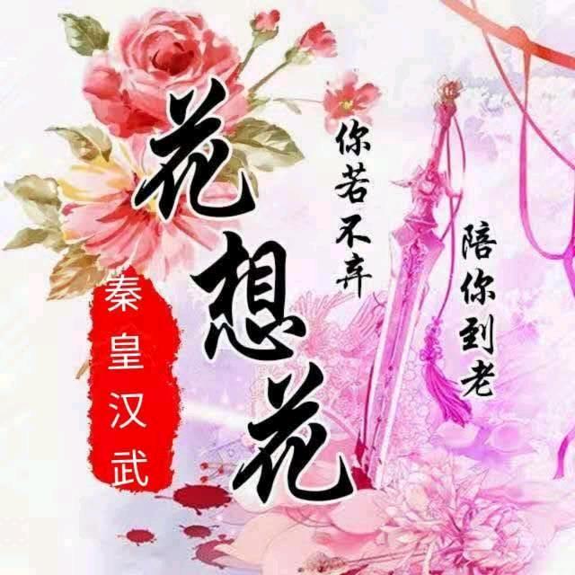 不想跟你玩了