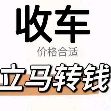 鹏达二手车行