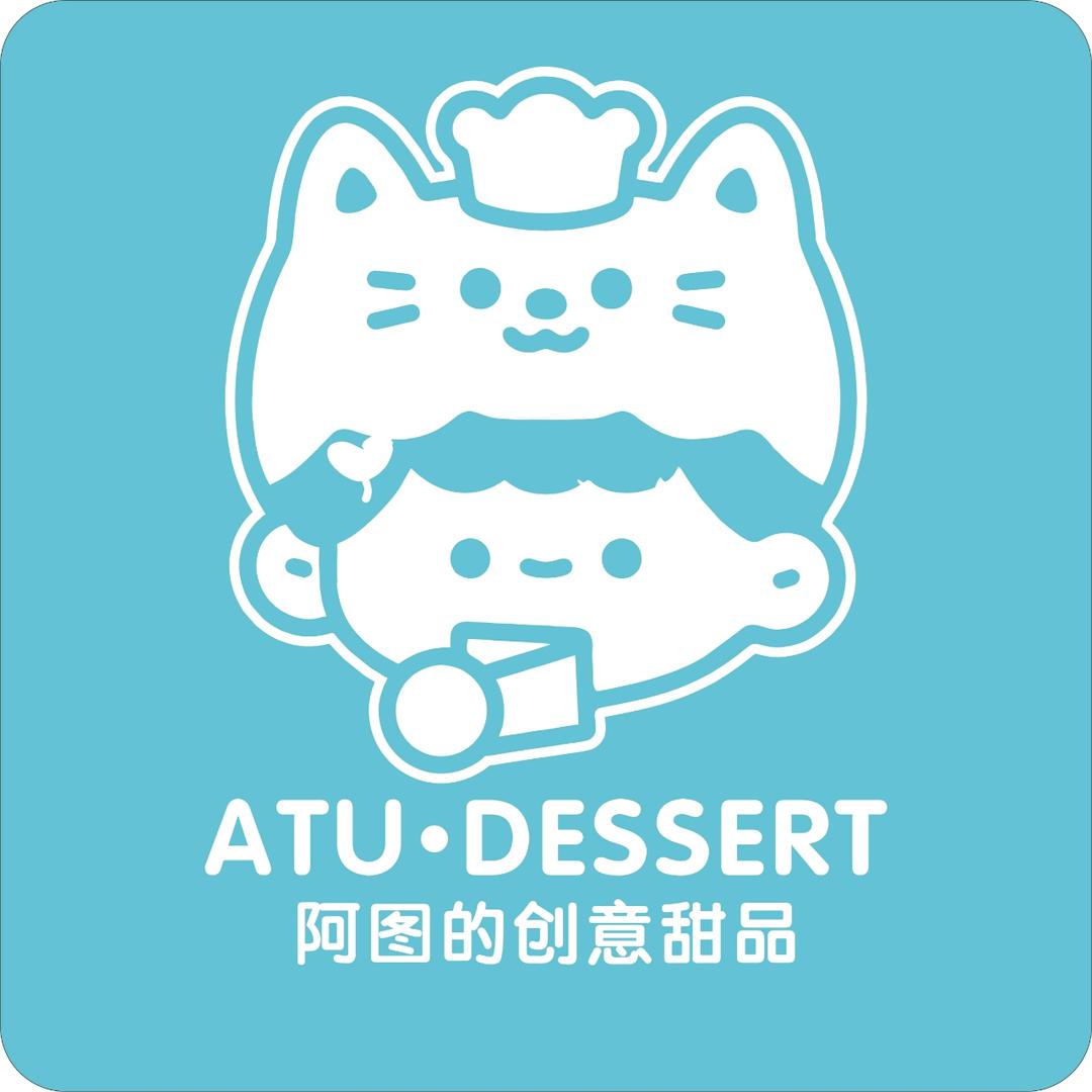 阿图