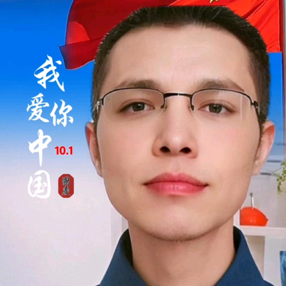 ꧁幸福汪哥꧂