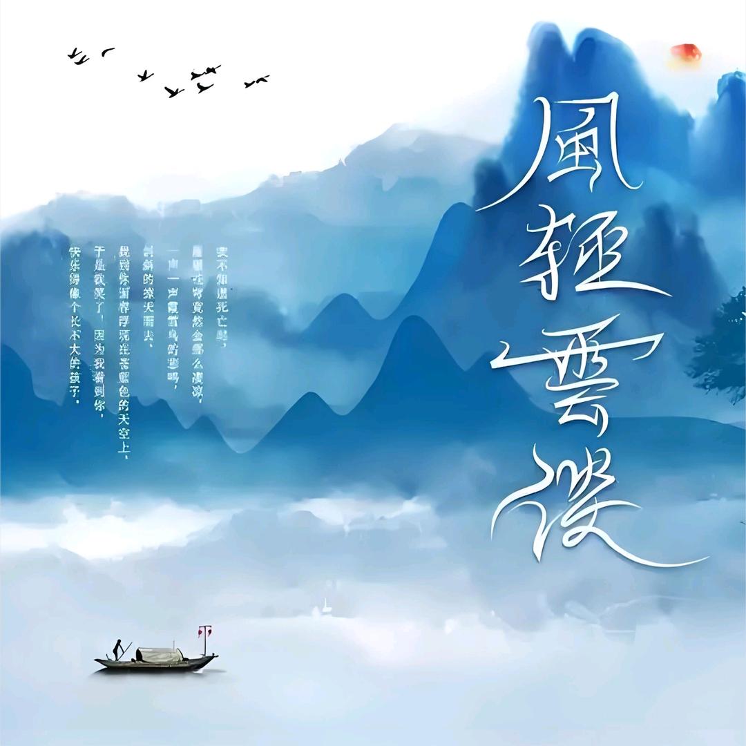 Yu尛贰