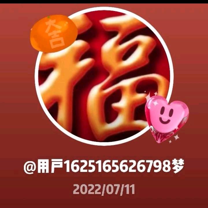 牵🌹🌹挂❤️❤️