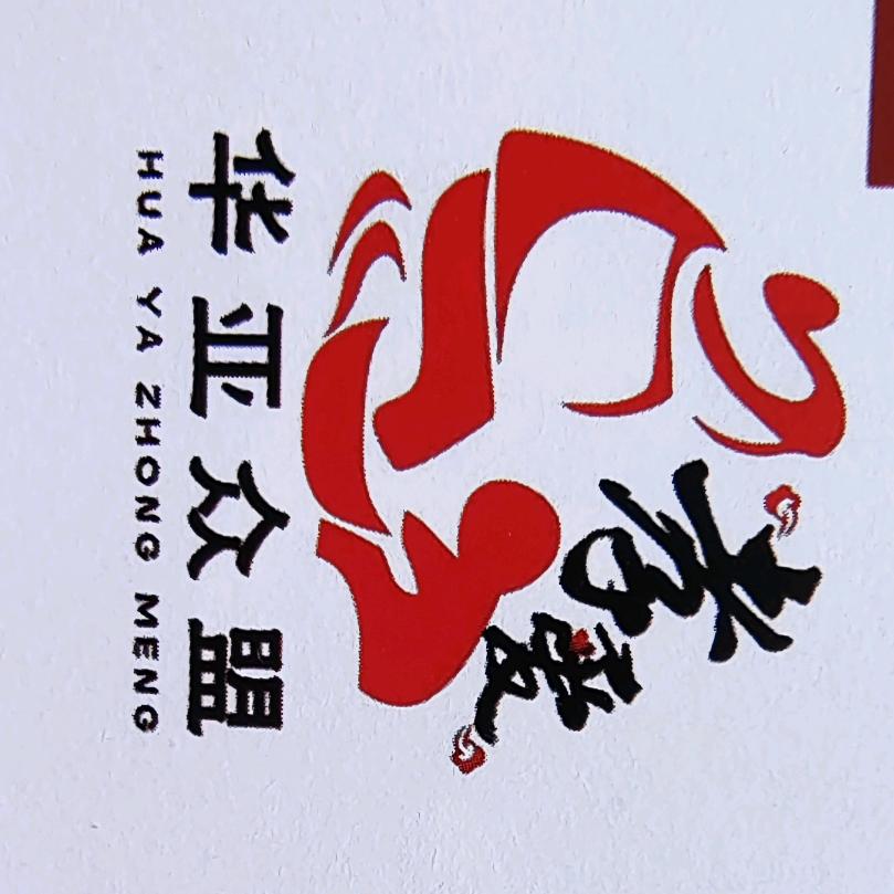 欲足养生保健馆（袁家庄店）