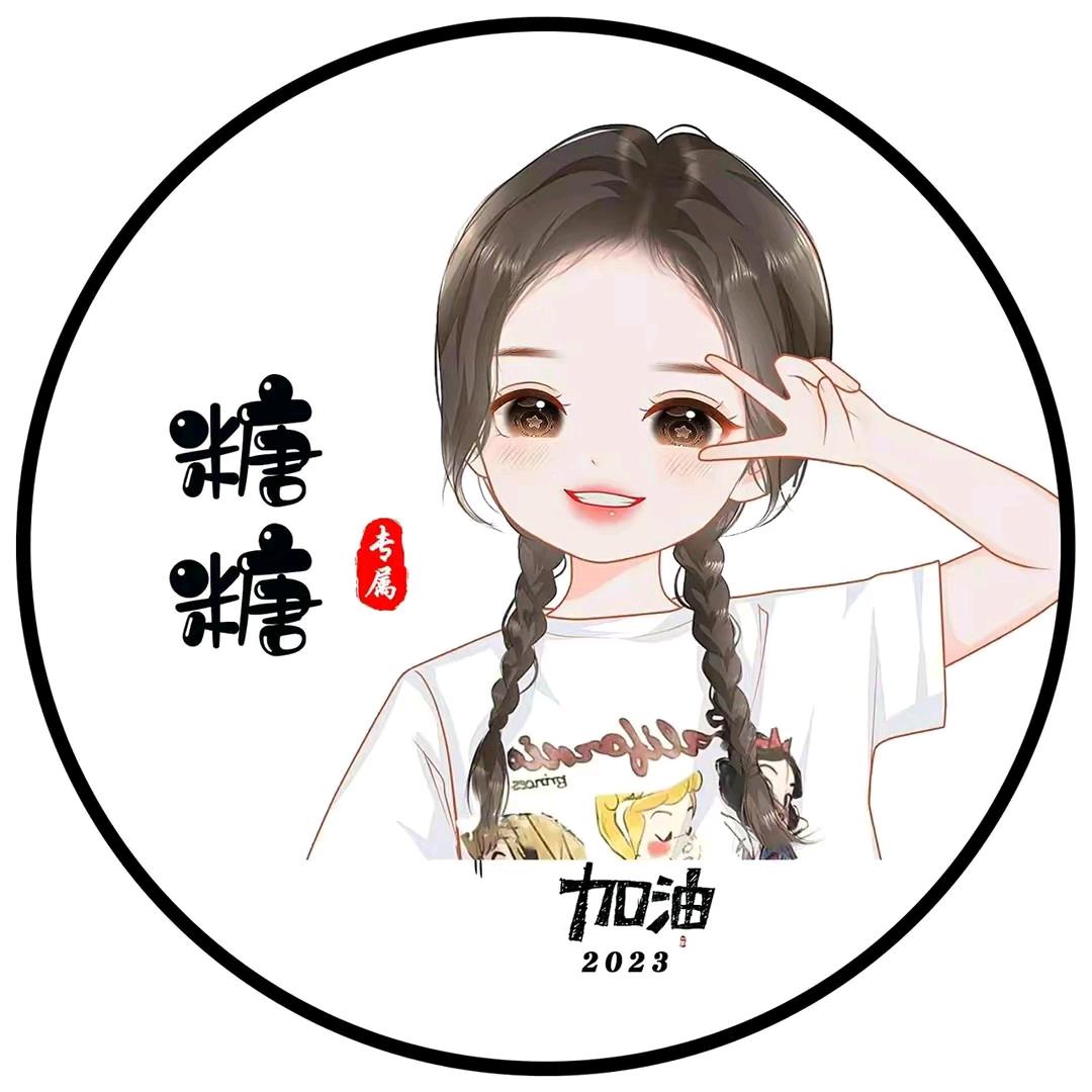 郑鄭好物