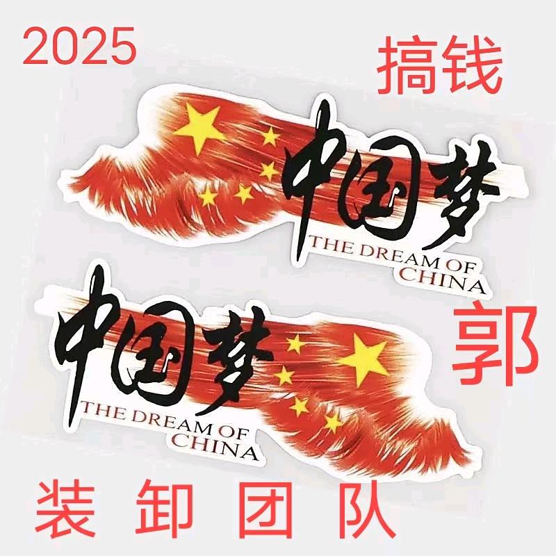 郭同学