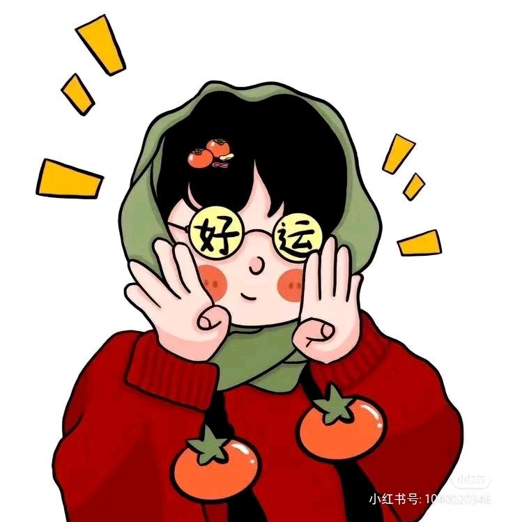 甜柚
