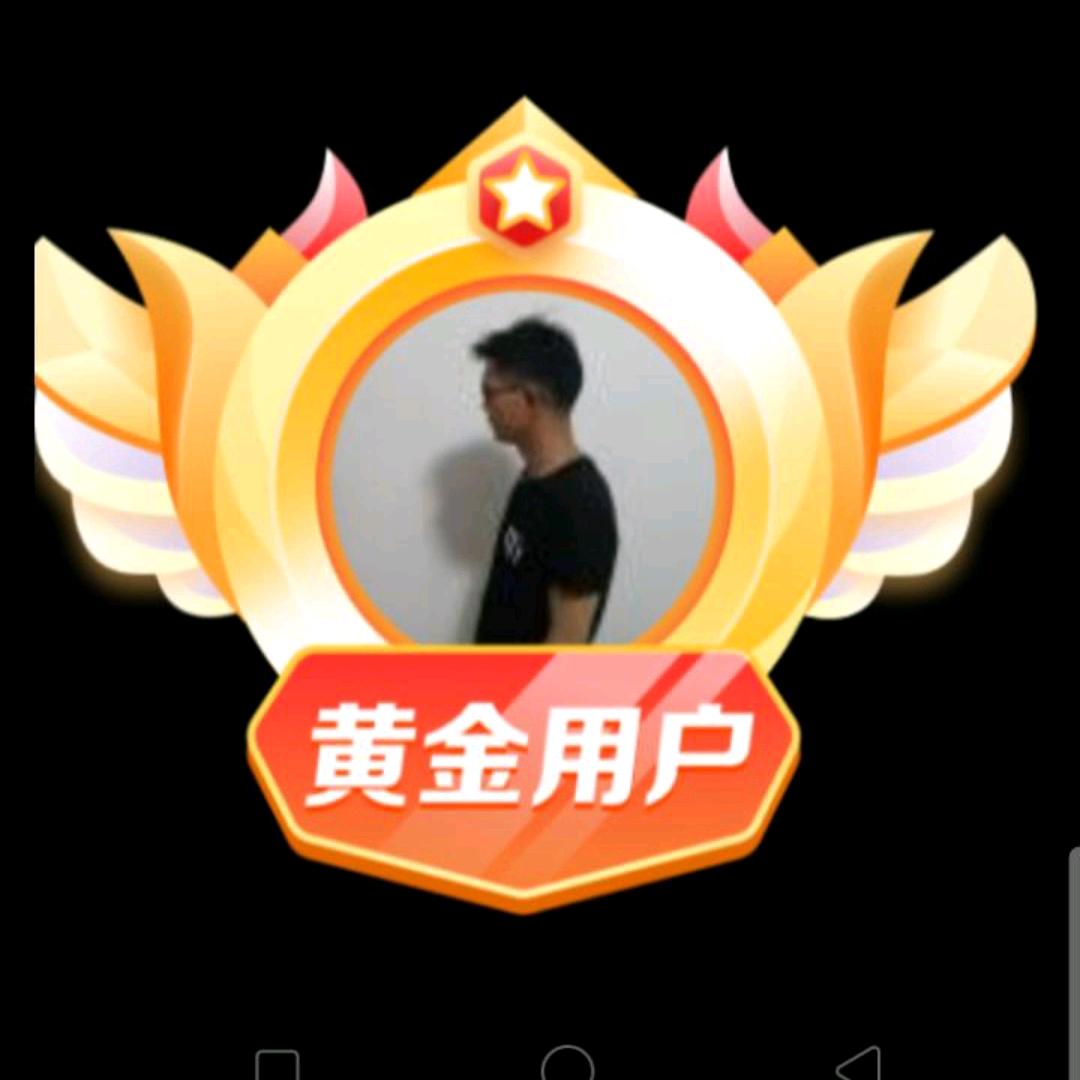 真爱💞无悔💞1746