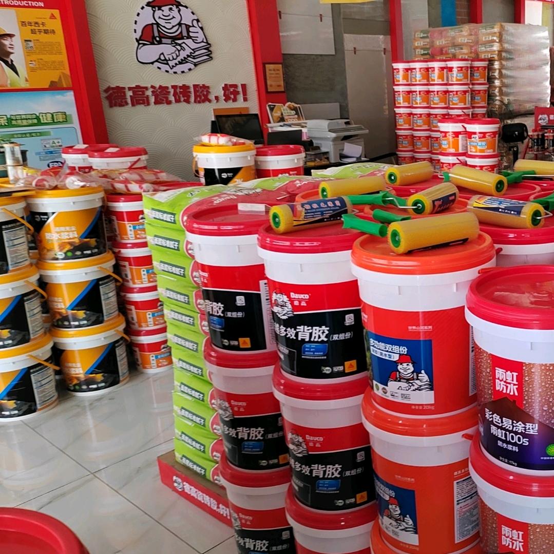 郴宁建材（德高立邦雨虹五象配送）