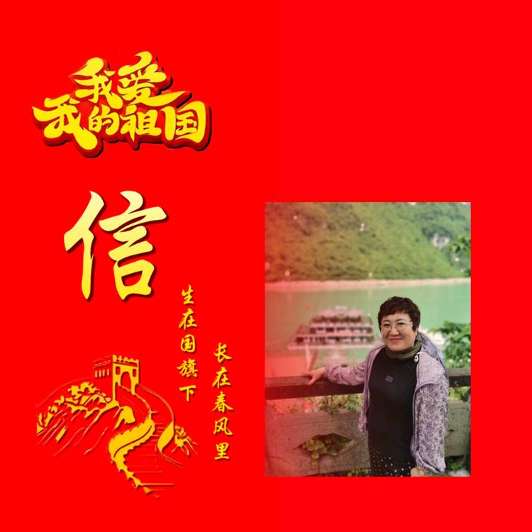 宝(ง •̀_•́)月
