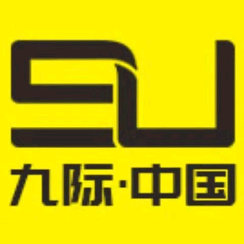 九际服饰旗舰店