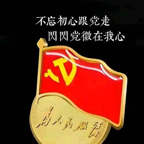 坦然