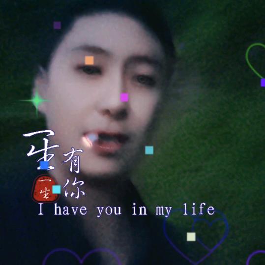 潇潇洒洒过好每一天。