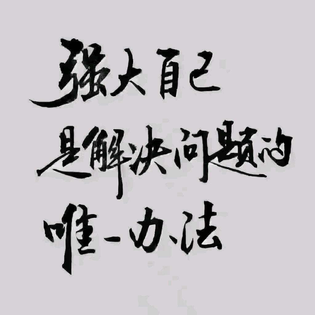 仰望辉煌