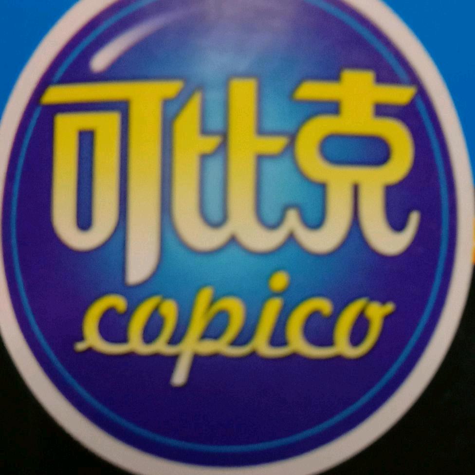 抖音号