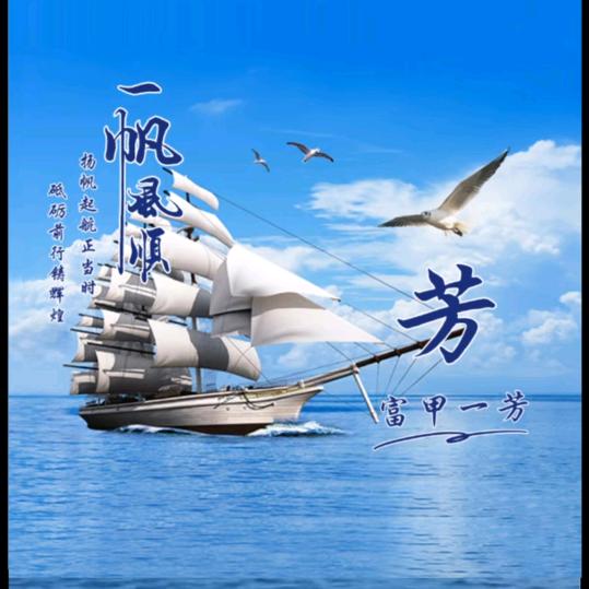 💫⁵²º酒仙～