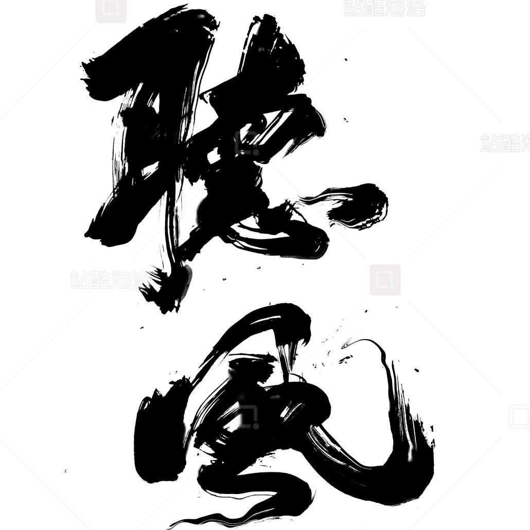 听风视频
