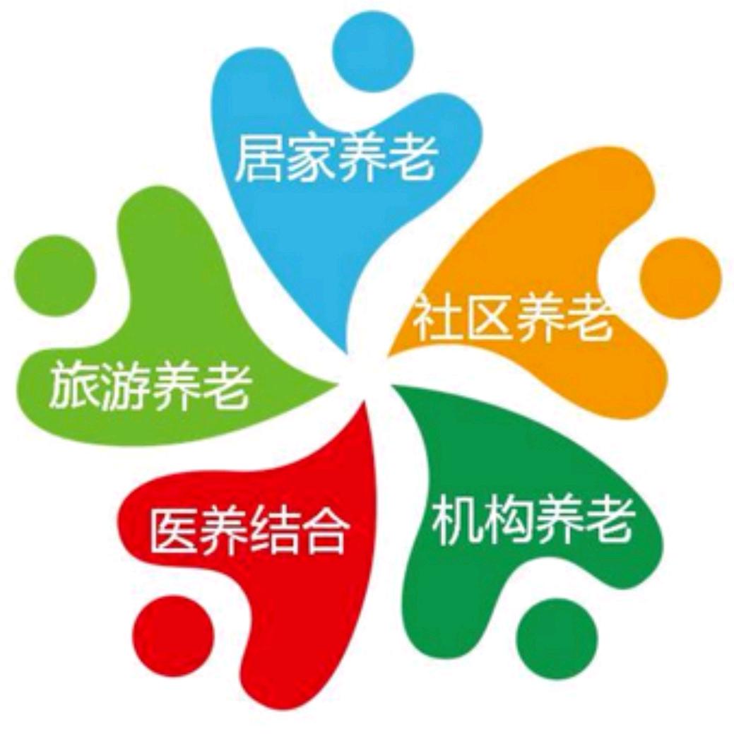 大伟做养老