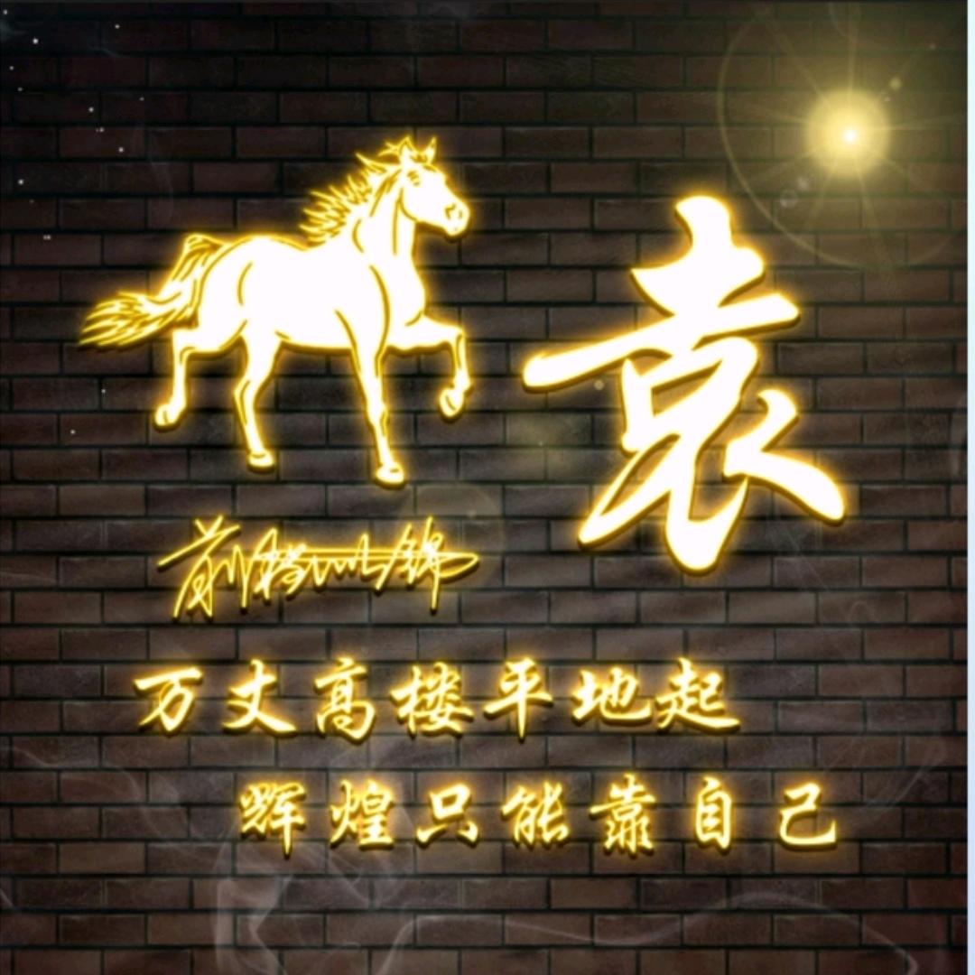 ←═╬✨ོꦿ凡事看淡ღ᭄ꦿ࿐520