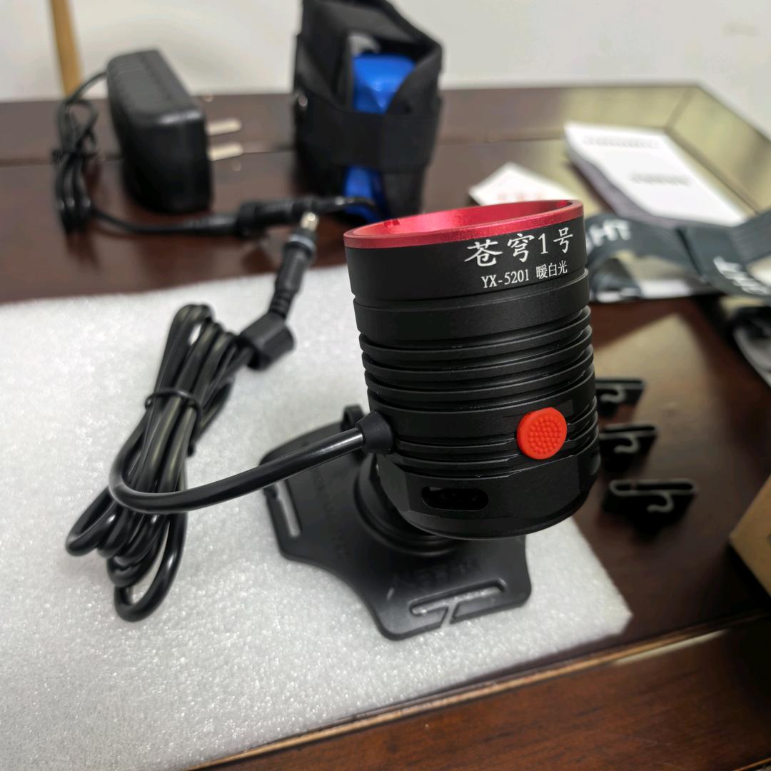 苍穹一号