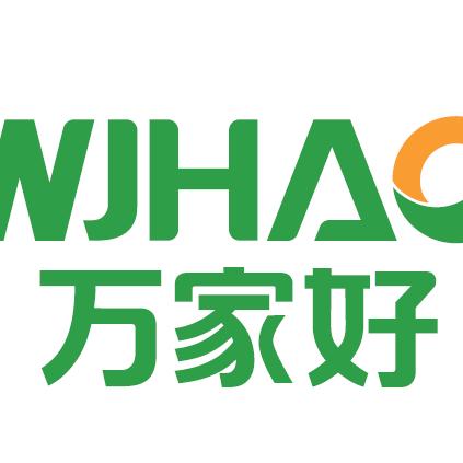 万家好种精