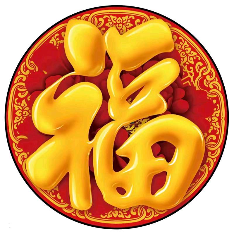 用户9532084