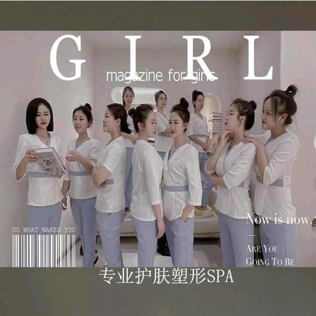 五行润禾美容美体管理中心
