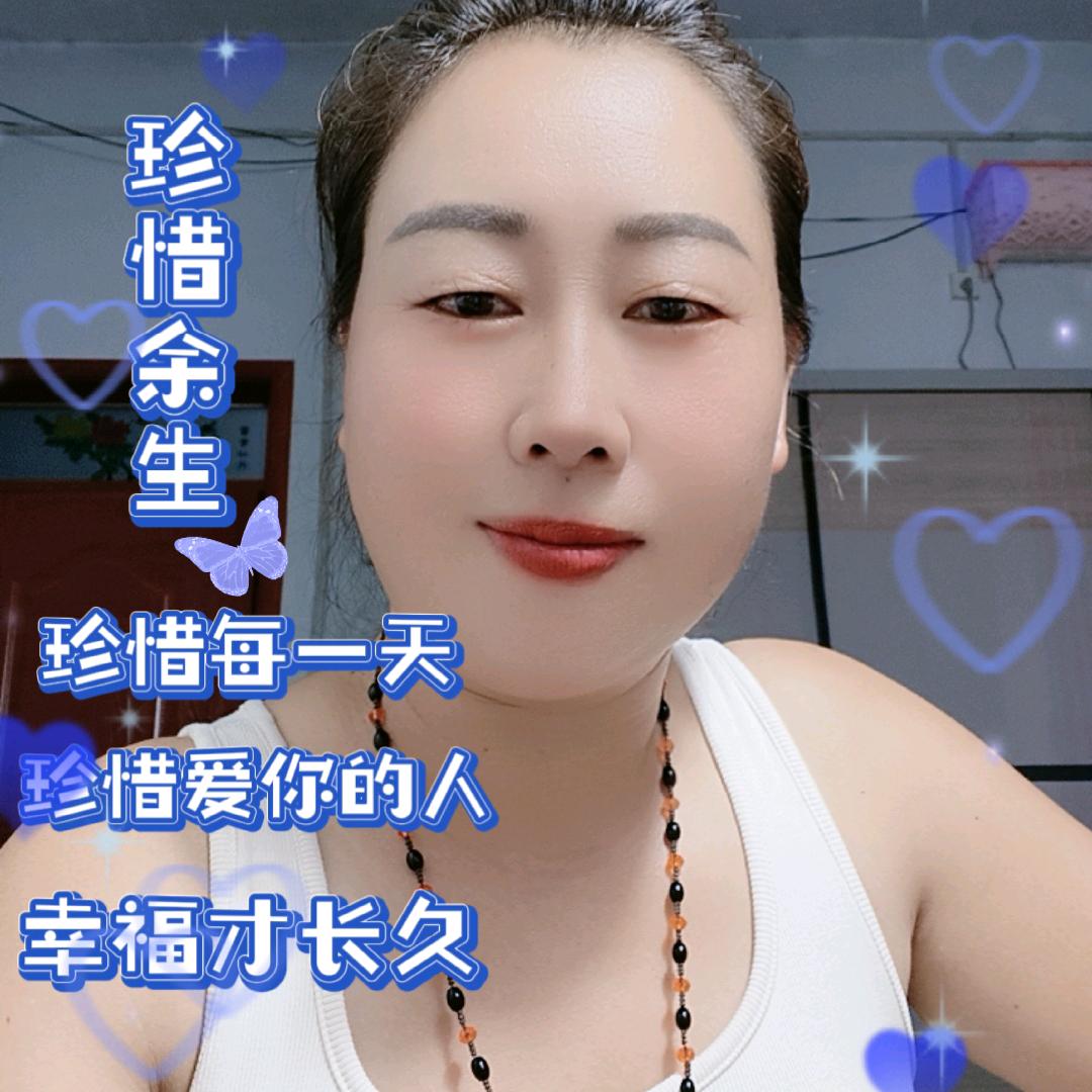 燕 单身