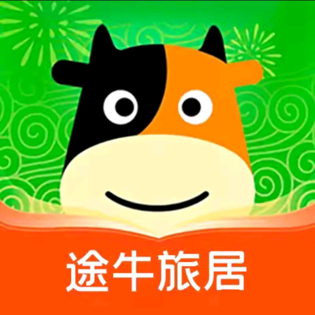 途牛旅居·辉辉