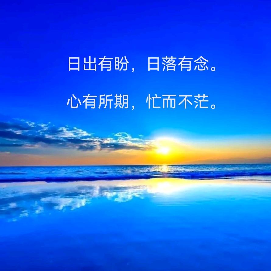 东风