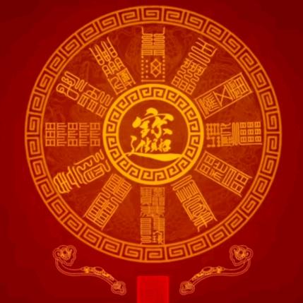 财神爷的心头宠幸福的张大宝