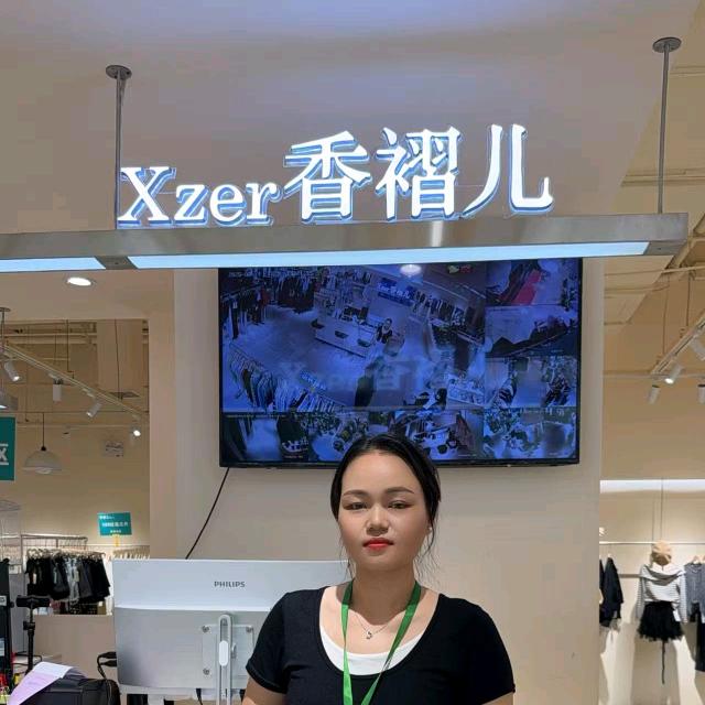 友阿香褶儿（海凤）