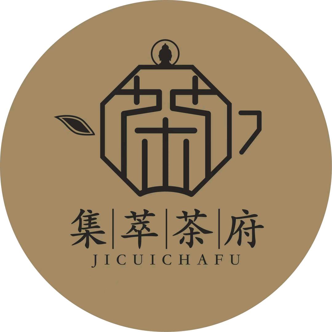 集萃茶府