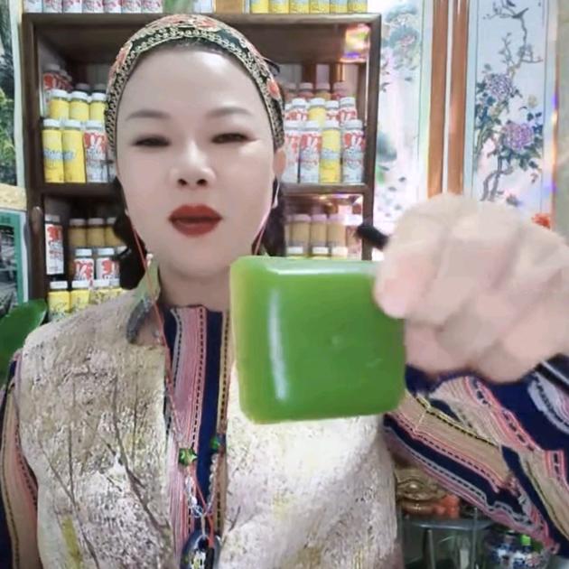 微笑（善源生物）雪胆植物小分子皂