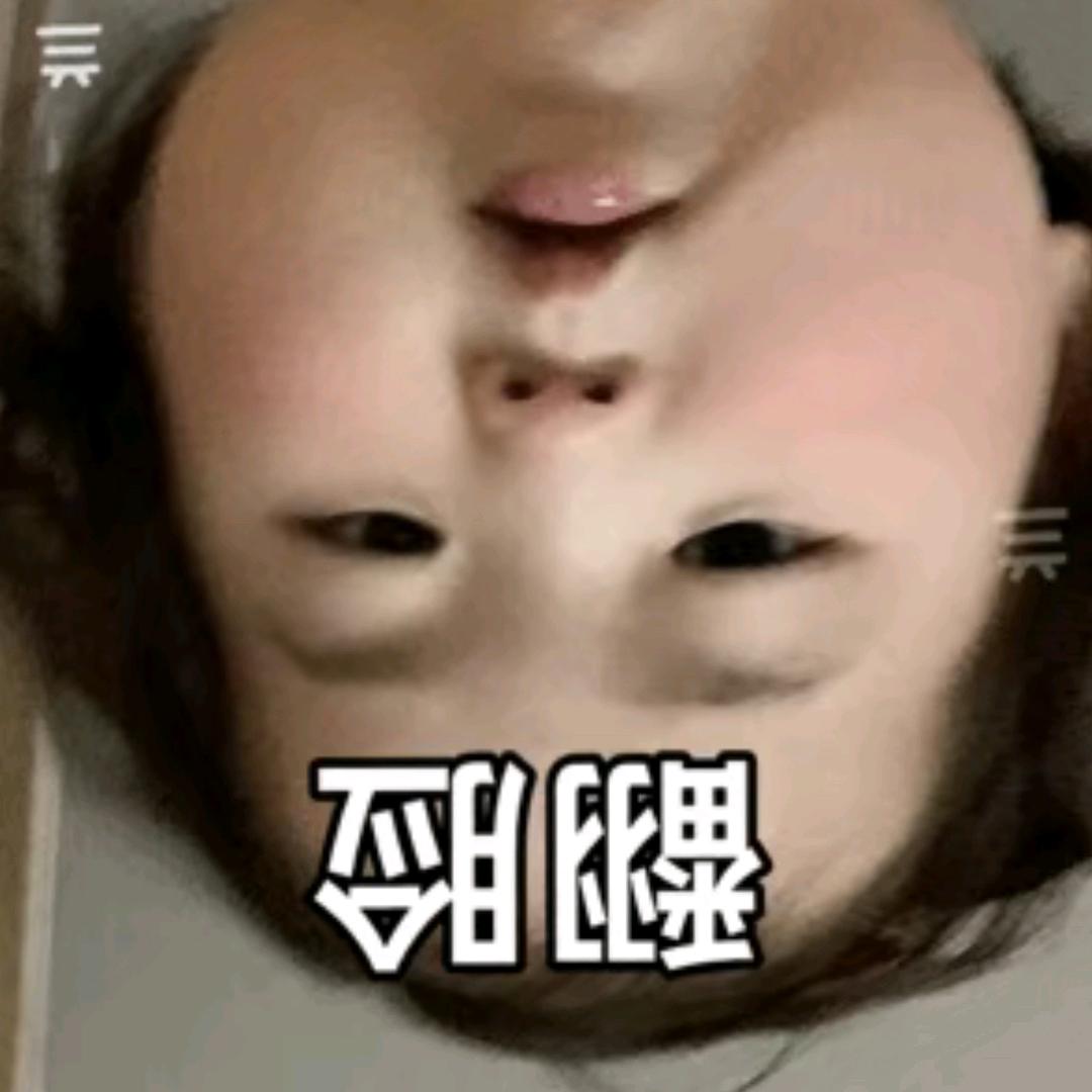 头号npc