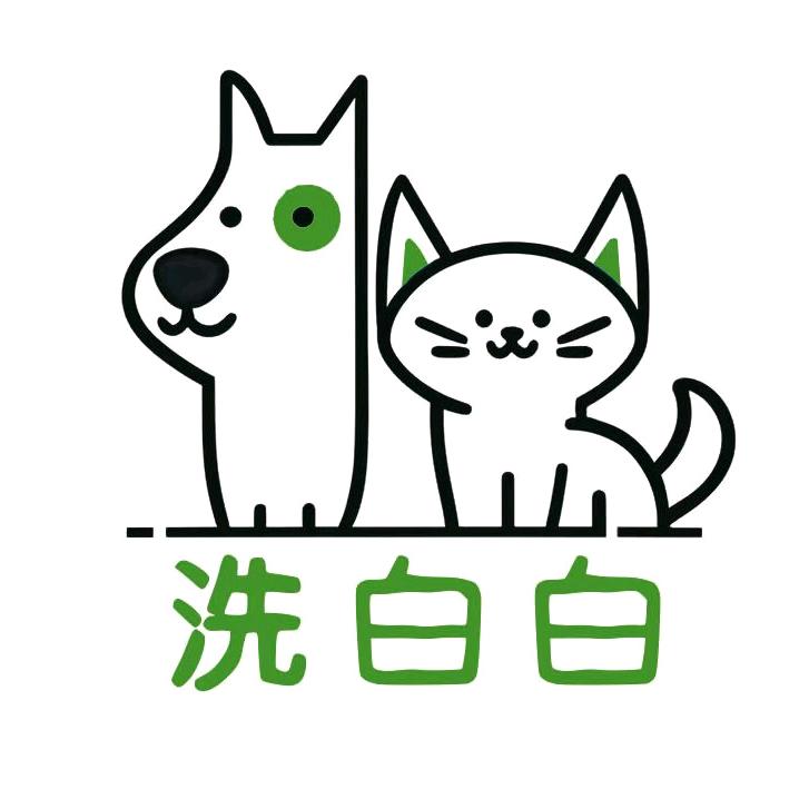 洗白白24小时宠物自助洗护金成时代广场店