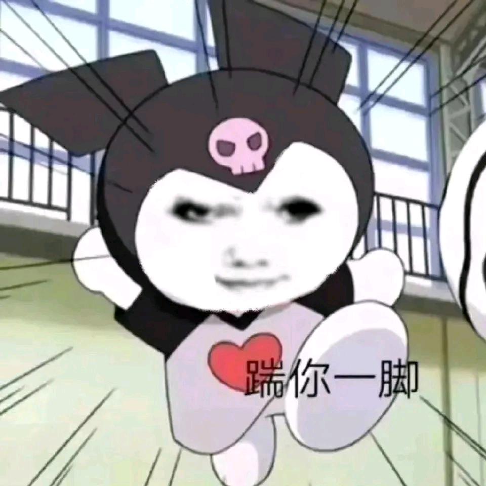 水溶C73