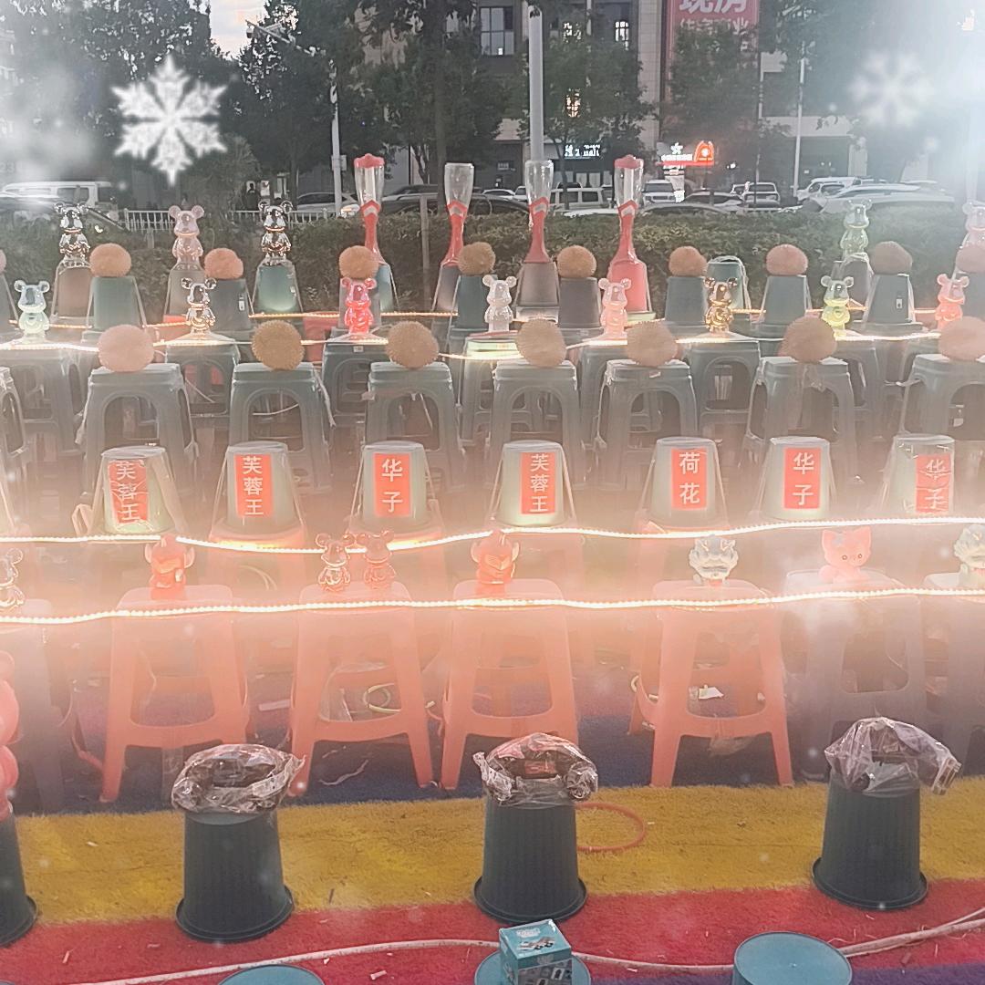 中山街夜市套圈王