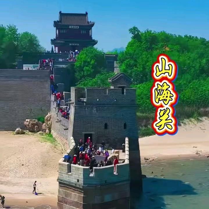 孟姜女爱长城